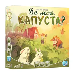Настільна гра Де моя КАПУСТА? LOB2339UA від 2 до 4 гравців