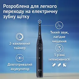 Уцінка. Електрична зубна щітка Oral-B iO 2 ультрачорна  - мініатюра 3