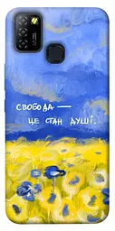 Чохол Demsky Свобода це стан душі для Infinix Hot 10 Lite