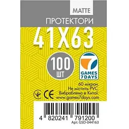 Аксесуар Games 7 Days Протектори для карт Games7Days матові 41 х 63 мм Mini USA, 100 шт. matte (GSD-044163)