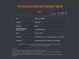 Акумулятор 18650 Fenix 3400mAh 3.6V з micro-USB зарядкою (Чорно-жовтий) - мініатюра 5