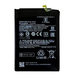 Акумулятор BN5M, Xiaomi Redmi Note 12 4G, 5000mAh, оригінал PRC