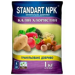 Калій хлористий STANDART NPK 1кг K-60%