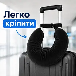 Подушка-сумка 2 в 1 для подорожей зі знімною ручкою - мініатюра 3