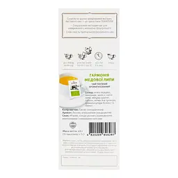 Чай Teahouse Perfect Cup 742 Гармонія медової липи 15х3 г - мініатюра 6