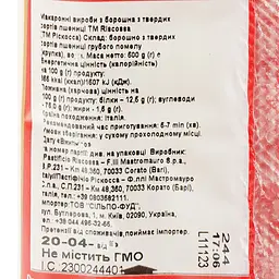 Макаронні вироби Riscossa Спагеттіні №1, 500 г (45951) - мініатюра 3