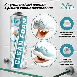 Піна для взуття HTA Clean Foam Очищувач для взуття, одягу та спорядження 400 мл (HTA1032) - мініатюра 6