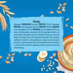 Каша Gerber Пшенично-вівсяна з кіноа та бананами суха молочна швидкорозчинна для дітей з 6 місяців 480 г (2 шт. х 240 г) - мініатюра 4