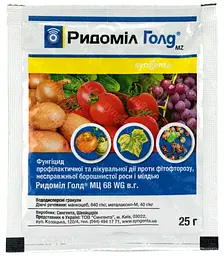 Фунгіцид Syngenta Ридоміл Голд 25 г