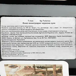 Вино Quinta da Falorca T-Nac 10, червоне, сухе, 0,75 л - мініатюра 3
