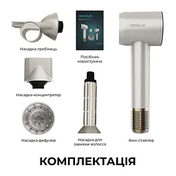 Фен-стайлер CECOTEC DryGlam Waves Champagne 4in1 - мініатюра 8