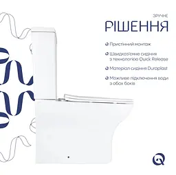 Унітаз підлоговий Qtap Aries Rimless з сидінням Slim Duroplast/ Soft-close/ Quick Release QT03228302W - мініатюра 3