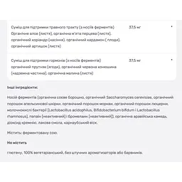 Мультивітаміни для жінок New Chapter Every Woman 55+ 24 таблетки - мініатюра 5
