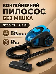 Пилосос контейнерний без мішка блакитний 4000 Вт 3 л для сухого прибирання (49676035) - мініатюра 2