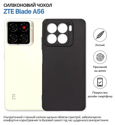 Чохол до мобільного телефона BeCover silicone ZTE Blade A56 Black (714935) - мініатюра 6