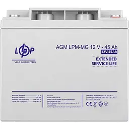 Акумулятор LogicPower AGM-MG 12V/45Ah/540Wh [6559] [109865]