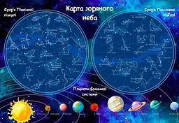Гра навчальна з наліпками Карта зоряного неба Умняшка КП-007 Різнокольоровий shop (4820129202033) - мініатюра 3