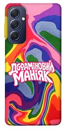 Чохол Demsky Dopamine для Samsung Galaxy M54 5G