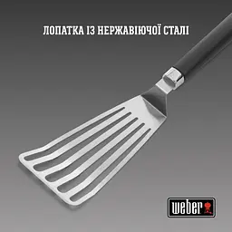 Лопатка Weber гнучка (6780) - мініатюра 2