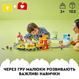 Конструктор LEGO DUPLO Town Великий інтерактивний громадський потяг 103 деталі (10428) - мініатюра 10