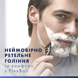 Подарунковий набір Gillette Fusion 5 UEFA Champions League Special Edition: станок для гоління чоловічий Proglide Flexball з 4 змінними картриджами + гель для гоління для чутливої шкіри 200 мл + Косметичка - мініатюра 3