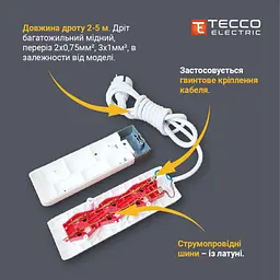 Мережевий подовжувач TECCO 1.5м 3 поста black (8681277843556) - мініатюра 6