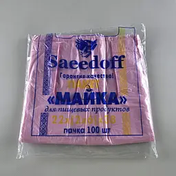 Пакети-майка фасувальні Saeedoff, 22x38 см, 100 шт, для продуктів, покупок і щоденного використання