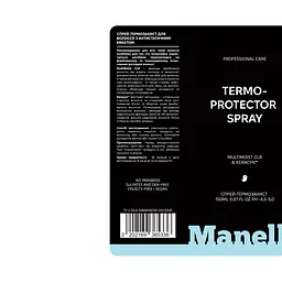 Спрей-термозахист Рrofessional care - MultiMoist CLR & Keracyn Manelle 150 мл - мініатюра 3
