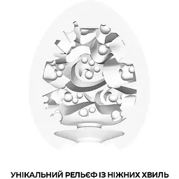 Мастурбатор-яйце Tenga Egg Surfer (серфер) - мініатюра 3