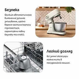 Міксер планетарний Tefal Bake Easy бежевий 500 Вт (QB140AF0) - мініатюра 8