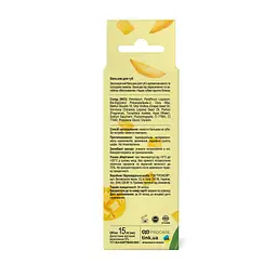 Бальзам для губ Tink Superfood For Lips Mango зволожувальний 15 мл - мініатюра 2