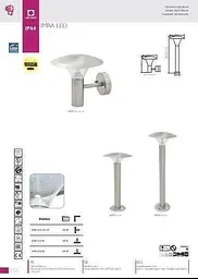 Вуличний світильник Kanlux IMRA LED 80 OPRAWA OGRODOWA (23542) - мініатюра 2