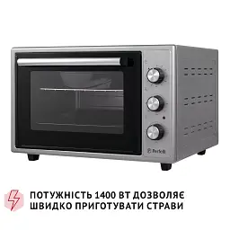 Електрична піч Perfelli CLASSIC 37 GREY - мініатюра 9