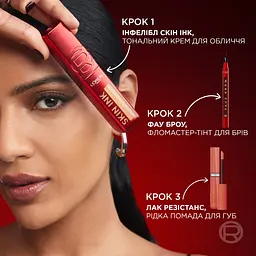 Тональний крем для обличчя L'Oreal Paris Infaillible Skin Ink №100 стійкий 15 мл - мініатюра 6