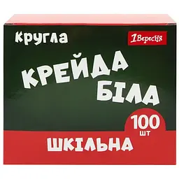 Крейда біла "1В" №400572 Classic 100 штук кругла