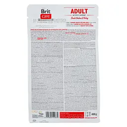 Сухий корм Brit Care Cat GF Adult Activity Support 0.4 кг для котів, що живуть на вулиці - мініатюра 3