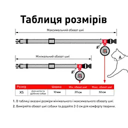 Нашийник для котів WAUDOG Nylon, нейлоновий з QR-паспортом, Мілітарі - мініатюра 6