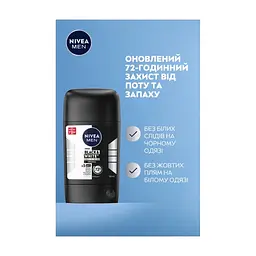 Антиперспірант Nivea MEN Black & White Invisible Original Anti-Perspirant 50 мл (42438977) - мініатюра 4