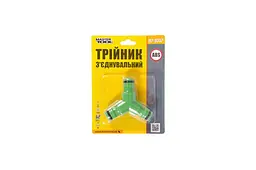 Адаптер трійник для поливального шланга на конектор Mastertool 1/2 x 1/2 x 1/2 92-9312 - мініатюра 2