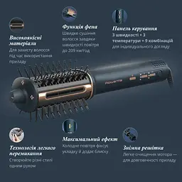 Фен-щітка UB9720E0 ROWENTA teh0021437 - мініатюра 8