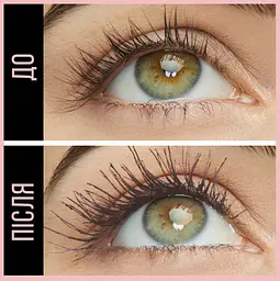 Туш для вій Maybelline New York Lash Sensational Sky high, для об'єму та подовження, коричнева, 7,2 мл (B3455800) - мініатюра 4