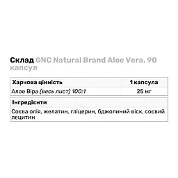 Натуральна добавка GNC Natural Brand Aloe Vera 90 капсул - мініатюра 4