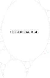 Фрактальний шум - мініатюра 4