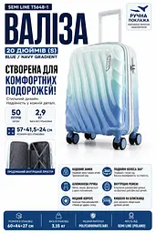 Валіза маленька Semi Line T5648-1 для ручної поклажі 20 дюймів Blue/Navy Gradient