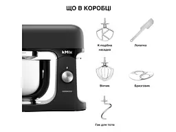 Кухонна машина Kenwood kMix KMX751ABK - мініатюра 4