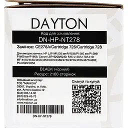 Картридж Dayton HP CE278A, Canon 726/728 LJ Pro P1606, MF-4570 (DN-HP-NT278) - мініатюра 5