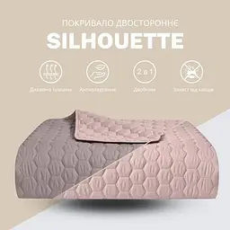 Покривало на ліжко Ideia Silhouette двостороннє міцна стібка тканини 240x260 см (8-35591_бежевий) - мініатюра 2