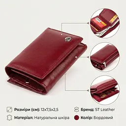 Горизонтальне портмоне зі шкіри жіноче ST Leather 19333 Бордове - мініатюра 2
