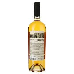 Вино Shabo Limited Edition Шардоне, біле, сухе, 13,9%, 0,75 л - мініатюра 2