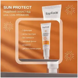 Сонцезахисний крем TopFace Anti-Shine Cream SPF 50+ РТ806 30 мл - мініатюра 5